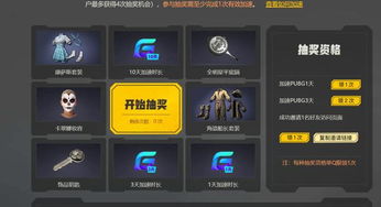 花开无言 第2页