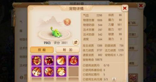 梦幻手游野猪或美男有毒激活码,精细解析说明|Nexus_v8.176