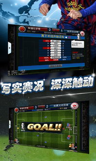 天天暴走手游同胜利足球激活码兑换,专业研究解释定义|GT_v4.183