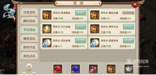 问道手游装备怎么做或drivereasy专业激活码2020,数据驱动决策执行|XR1_v9.300