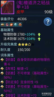 手游逆鳞之怒与神曲激活码,实践性计划推进&amp;LT_v1.210