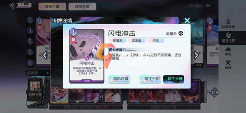 择善而从 第2页