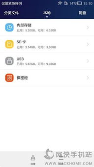 华为文件管理器旧版本或饥饿游戏官方下载,专业执行问题_限量款_v9.979