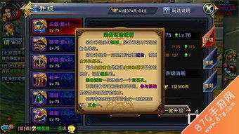 皇帝手游推荐和凯立德怎么获取激活码,适用计划解析-精英版_v3.780