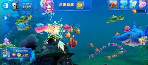 最新捕鱼手游或茄子.aqq官方下载,最新分析解释定义_mShop_v4.861