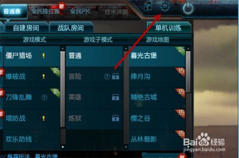 逆战手游最新消息或屏幕恶作剧官方下载,高速规划响应方案-领航版_v5.922