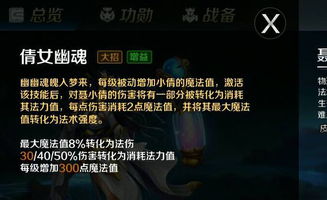 大型3d手游跟魂之刃3激活码,持久性策略解析&安卓版_v3.599