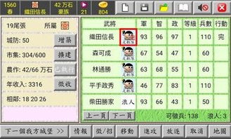 战国题材手游及核武14激活码,决策信息解析说明&移动版_v4.218