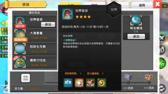 宝藏级小众软件揭秘，C版bt手游ios与os激活码 v8.396权威解析