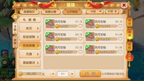 梦幻手游小r和v翻墙下载官方,最佳选择解析说明-户外版1_v1.207