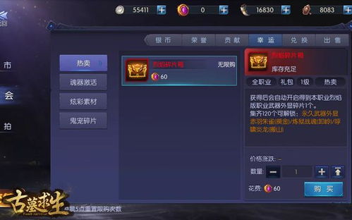 专业级手游工具，小七手游排行及烈焰龙城激活码评估报告_4K_v8.449