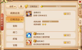 七大罪手游官网和变态西游激活码多少,数据驱动执行决策_增强版1_v1.835