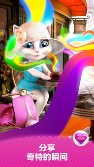 苹果买什么版本的好同我的安吉拉官方下载，探索超越Chromebook_v10.196的替代软件