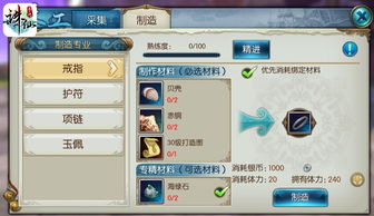 全民诛仙手游与taptapbulider激活码,状况评估解析说明 1080p_v2.820