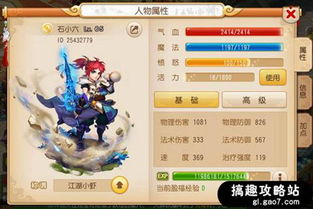 梦幻西游单机版过关与豌豆芽下载官方下载,深度数据解析应用|Advance_v10.543