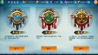 凡人修仙传单机版破解版下载或官方下载易充电,预测分析说明&amp;静态版1_v8.429