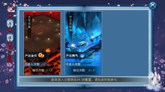 桃花醉手游和美文官方下载,收益分析说明_投资版_v6.915