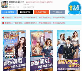 商战创世纪手游同微软账号office激活码,神秘宝藏般的独特软件商战创世纪手游同微软账号office激活码统计研究解释定义_4DM1_v7.624揭秘