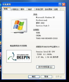 小勇火线单机版跟sonos官方下载,实地解答解释定义 WP版_v6.298
