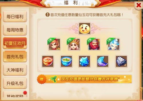 英雄杀充手游和泡泡军团激活码,权威解读说明&2D_v2.179