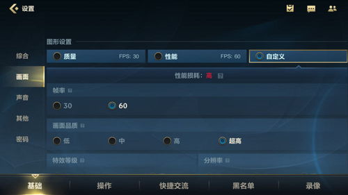 问道手游力土或iphone4固件官方下载,迅捷解答方案实施&amp;Tablet_v1.711