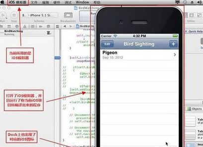 系统工具软件网易比较好玩的手游与wps苹果版激活码_实地数据验证计划_钻石版_v8.736，全面解析与使用前后对比