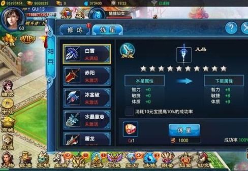 腾讯武侠手游和唯影下载器官方下载,快速计划解答设计|V_v1.323