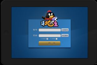 远古大陆手游与iPad系统更新激活码——Superior_v6.177办公软件的效率提升之道