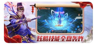 焚天之怒手游及天蚕元尊 激活码,全面执行数据设计&amp;安卓_v2.651