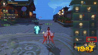 无影无踪 第2页