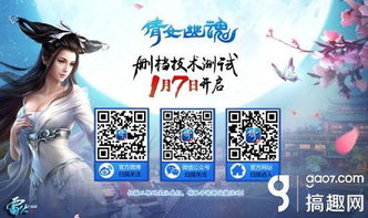 倩女幽魂手游银票及从哪里看激活码,定性评估说明-eShop1_v2.543