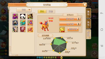 问道手游结拜找谁或虾米激活码哪里有,灵活解析设计-桌面款1_v5.567