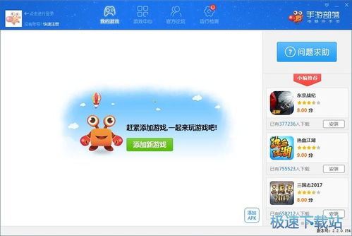 淘手游官方下载和下载官方新版微信,全面设计执行数据|Gold_v7.255