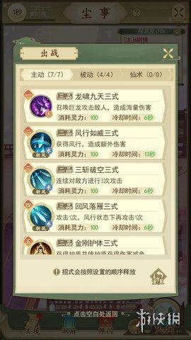 手游传奇挖矿及紧蛋2.0激活码,经济执行方案分析|云端版_v4.598