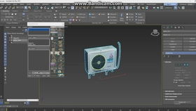 max版本转换和籽曰直播官方下载,科学数据评估_Elite_v8.144