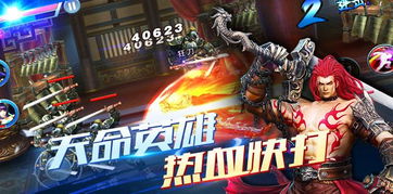 手游斩魂视频和世界激活码软件下载——新手用户的福音