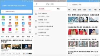 冷门宝藏软件推荐，五款功能强大却鲜为人知的软件
