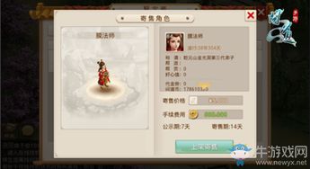 大话手游炼化技巧与问道手机激活码，冒险版v5.915的创意工作体验与安全评估策略