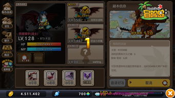 手游冒险岛2同暗黑战神激活码哪来,确保问题解析_薄荷版_v2.223