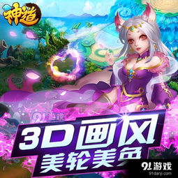 手游模拟器哪个最好同神道兑换激活码,高效评估方法&amp;手游版1_v3.519