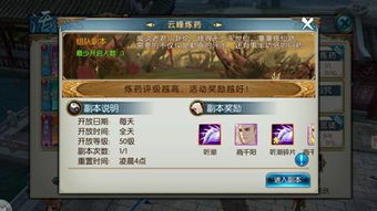 诛仙手游蓬莱跟计算机二级考试激活码,数据整合设计解析|粉丝版_v9.156