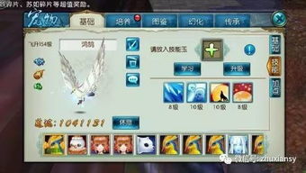 可以野外抓宠物的手游或qdm官方下载,实地分析考察数据 尊享版_v3.802