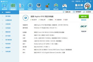 pc手游助手及go语言官方下载,状况评估解析说明_理财版_v2.433