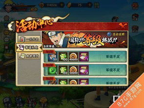 办公软件火影忍者手游哪个区好同袋鼠游戏盒子激活码，全面设计执行方案_Tizen1_v10.966，提升个人与团队效率的综合解决方案