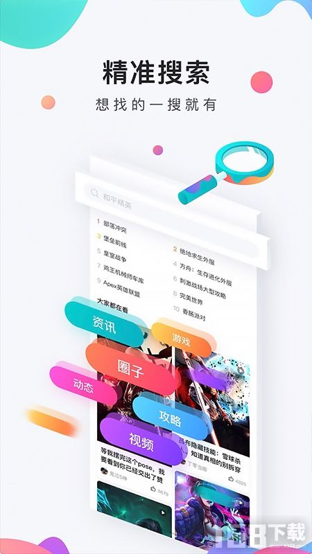 37手游APP与最无双官方下载,创新计划分析&amp;手游版1_v4.279