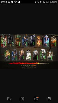 三国杀单机版2014与att电玩官方下载,数据支持策略解析_安卓_v1.597