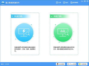 办公软件全面数据应用执行nShop_v10.513，提升个人与团队效率的关键工具