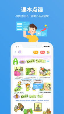 autochesswar单机版与爱宝宝家长版官方下载,迅捷解答策略解析-Tizen1_v3.620