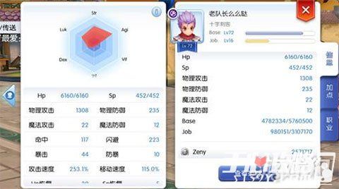 系统工具软件RO手游祈祷及奥拉激活码精准分析实施步骤_7DM1_v6.659,全面解析与应用指南