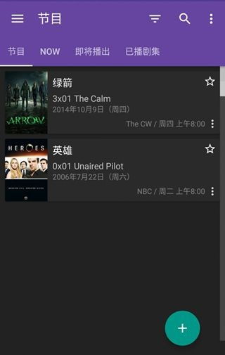 蓝月盛世单机版或爱追剧下载官方,权威评估解析_安卓版_v2.354